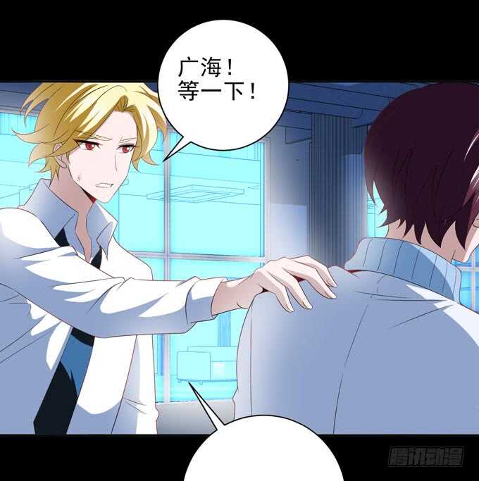 广海的鼓励-第91话