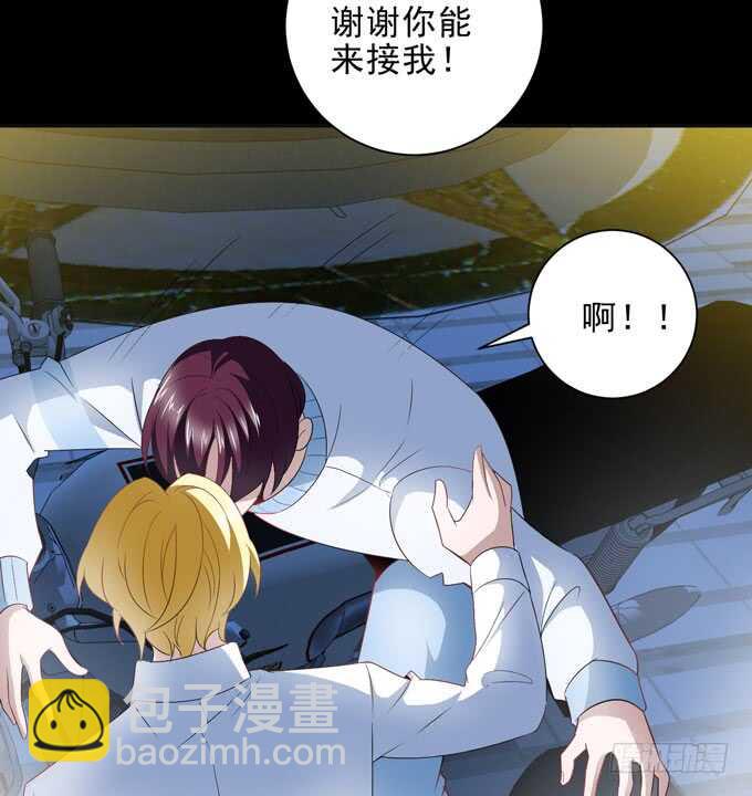 广海的鼓励-第91话