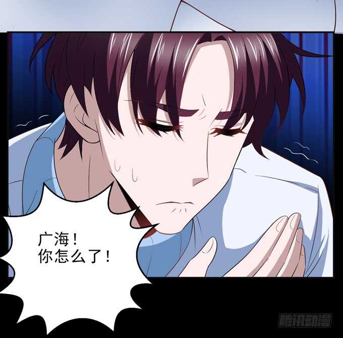 广海的鼓励-第91话