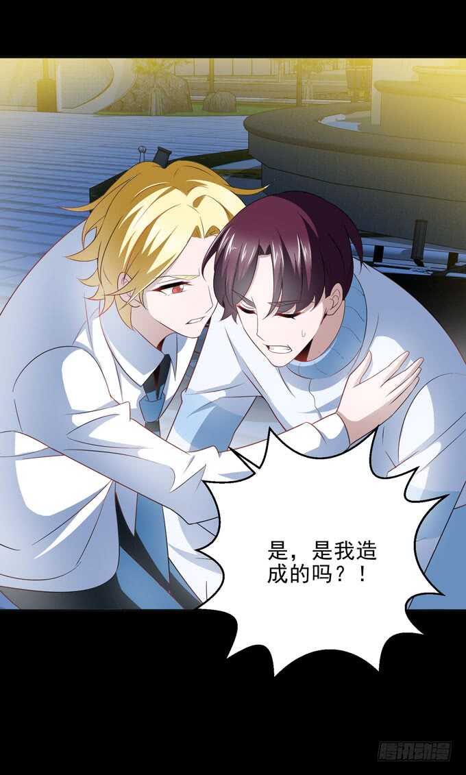 广海的鼓励-第91话