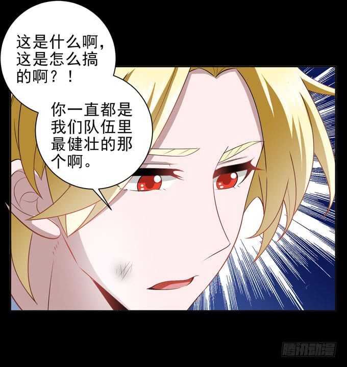 广海的鼓励-第91话