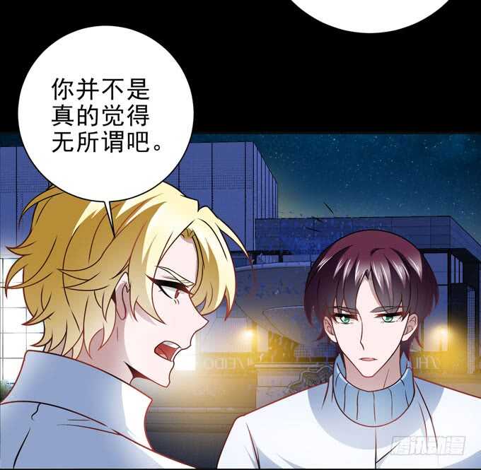 广海的鼓励-第91话