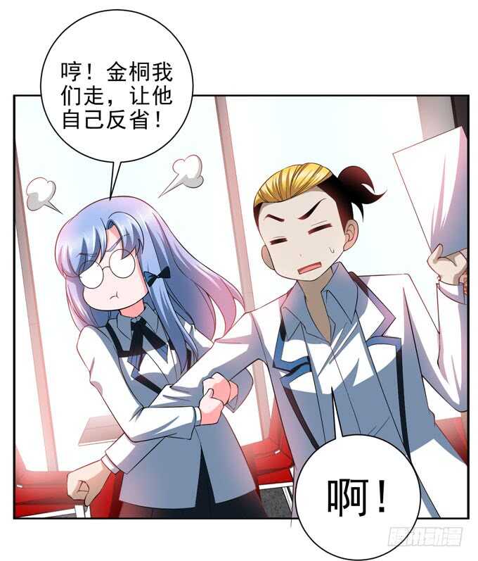 广海的鼓励-第91话