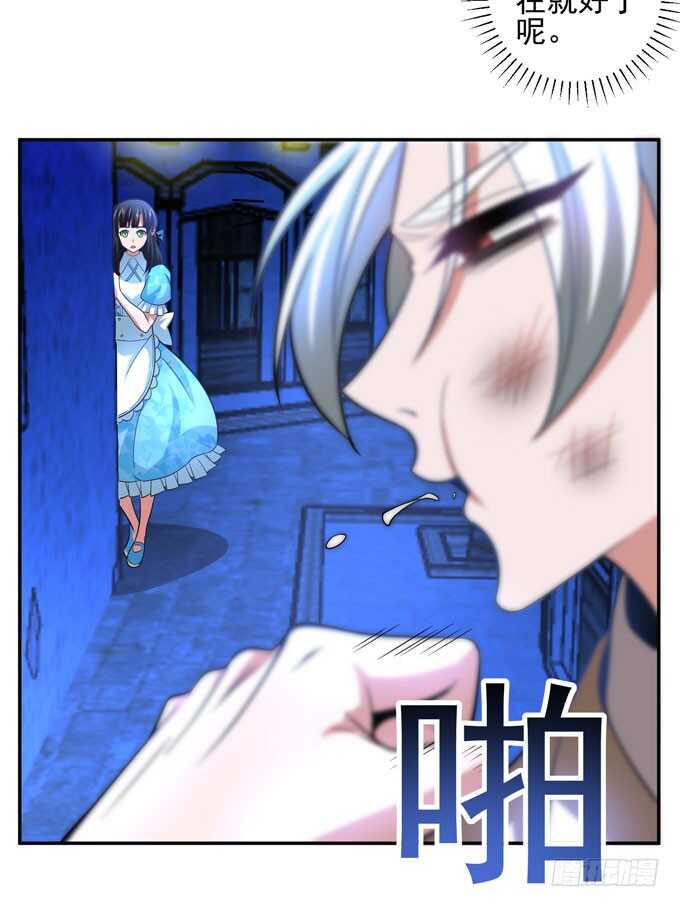 暗夜世界的冲突-第93话