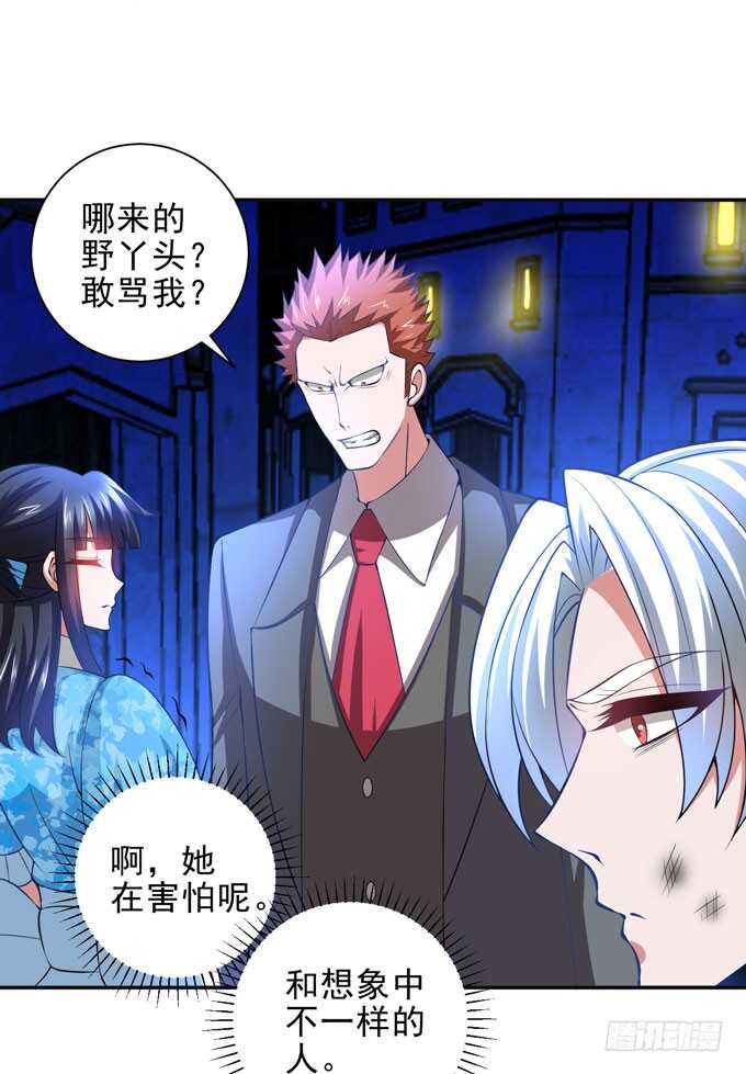 暗夜世界的冲突-第93话