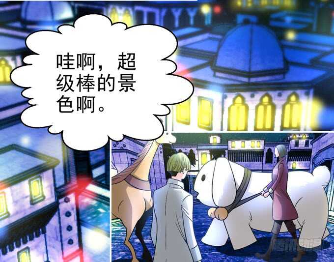 暗夜世界的冲突-第93话