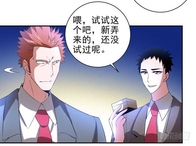 暗夜世界的冲突-第93话