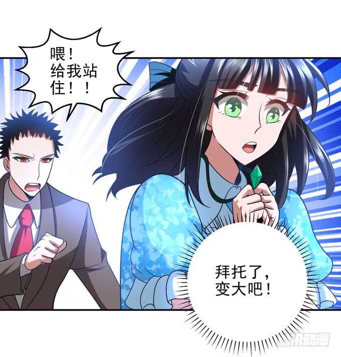 暗夜世界的冲突-第93话