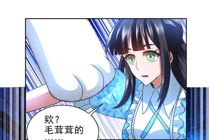 暗夜世界的冲突-第93话