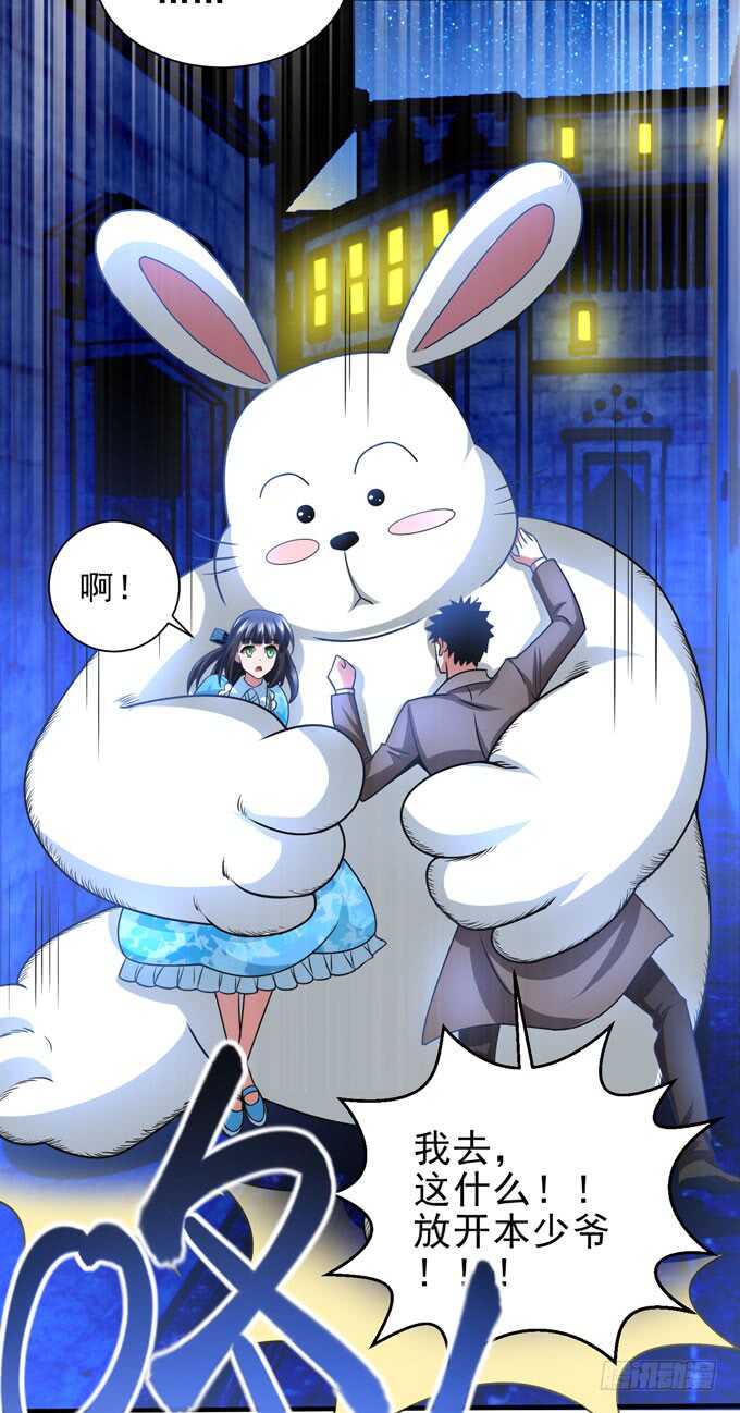 暗夜世界的冲突-第93话