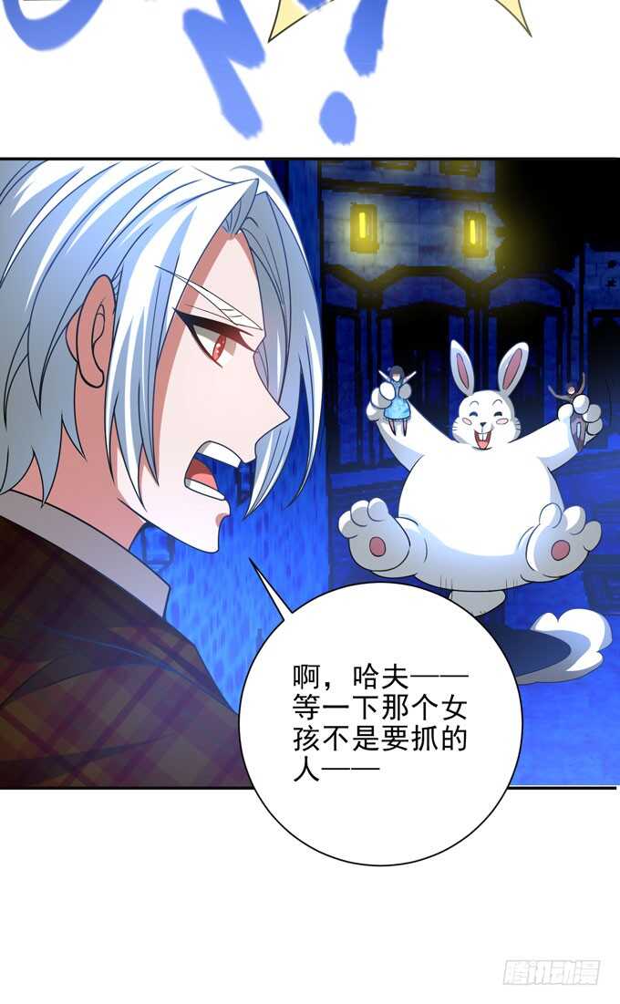 暗夜世界的冲突-第93话