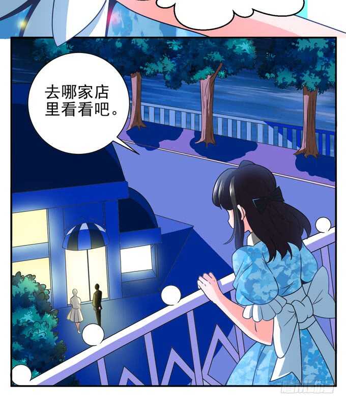 暗夜世界的冲突-第93话