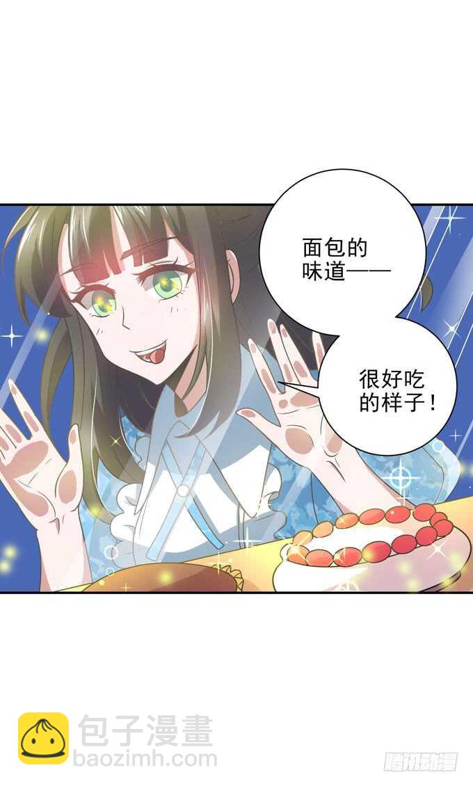 暗夜世界的冲突-第93话