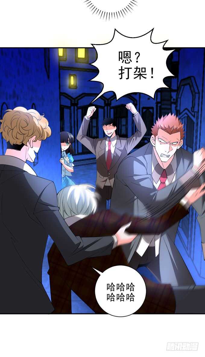 暗夜世界的冲突-第93话