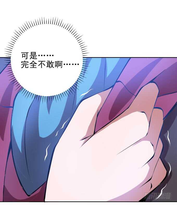 晨安的心事-第95话