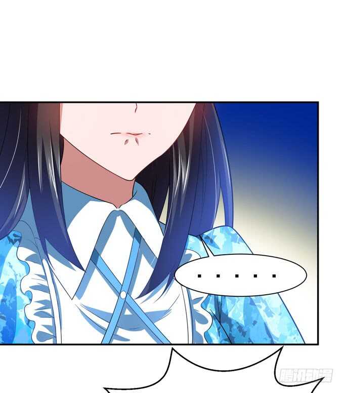 晨安的心事-第95话