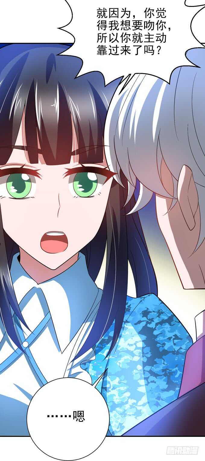 晨安的心事-第95话