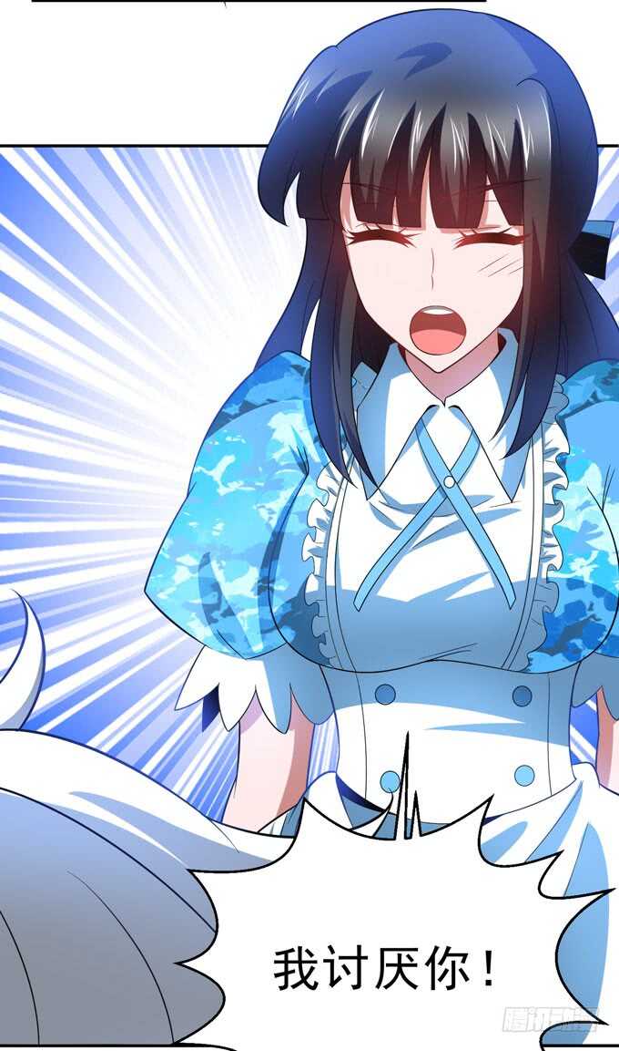 晨安的心事-第95话