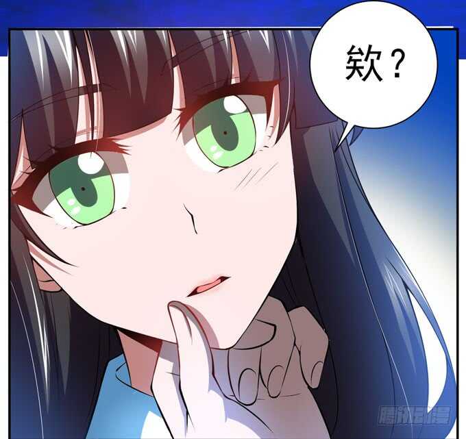 晨安的心事-第95话