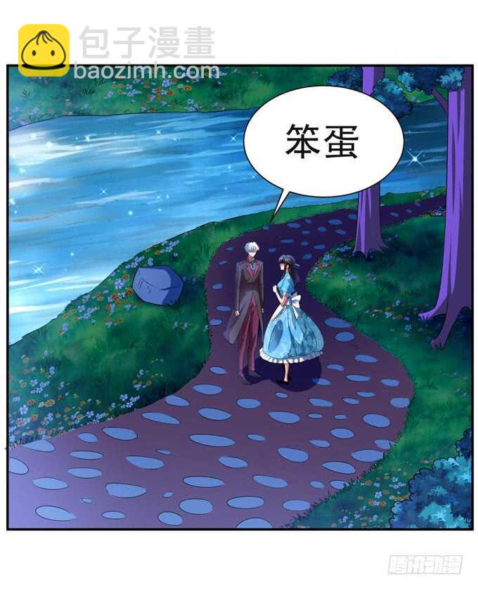 把心里的话说出来-第97话