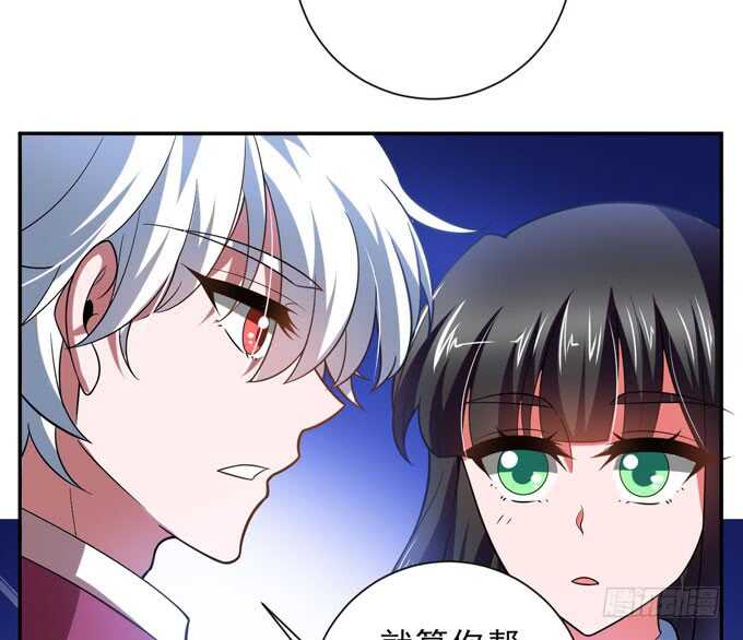 把心里的话说出来-第97话