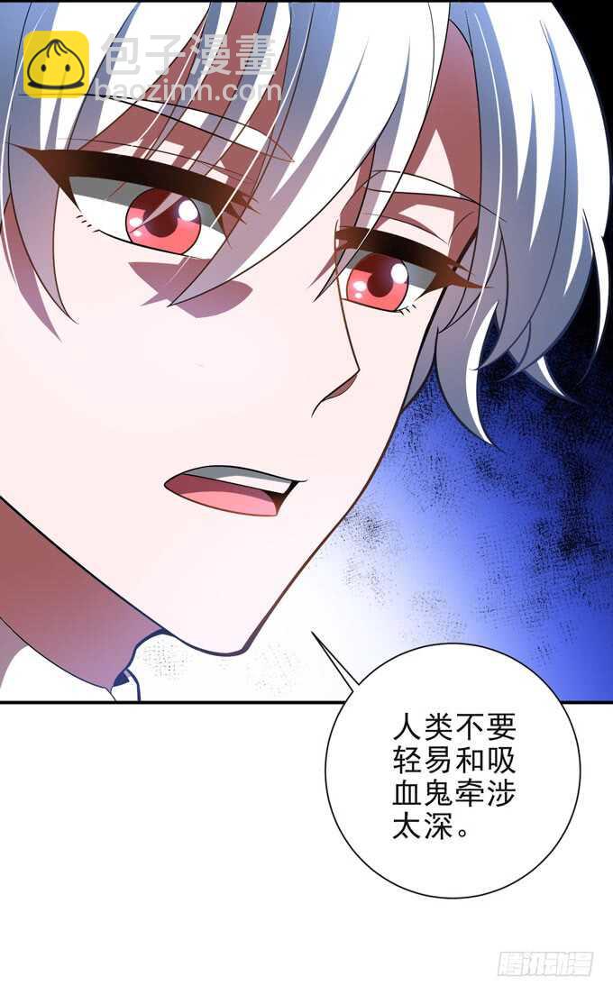 把心里的话说出来-第97话