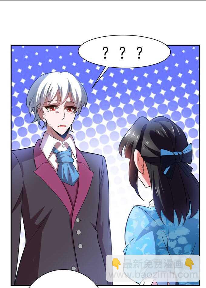 把心里的话说出来-第97话