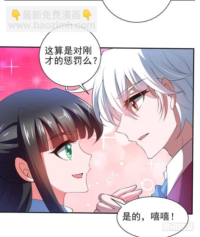 把心里的话说出来-第97话