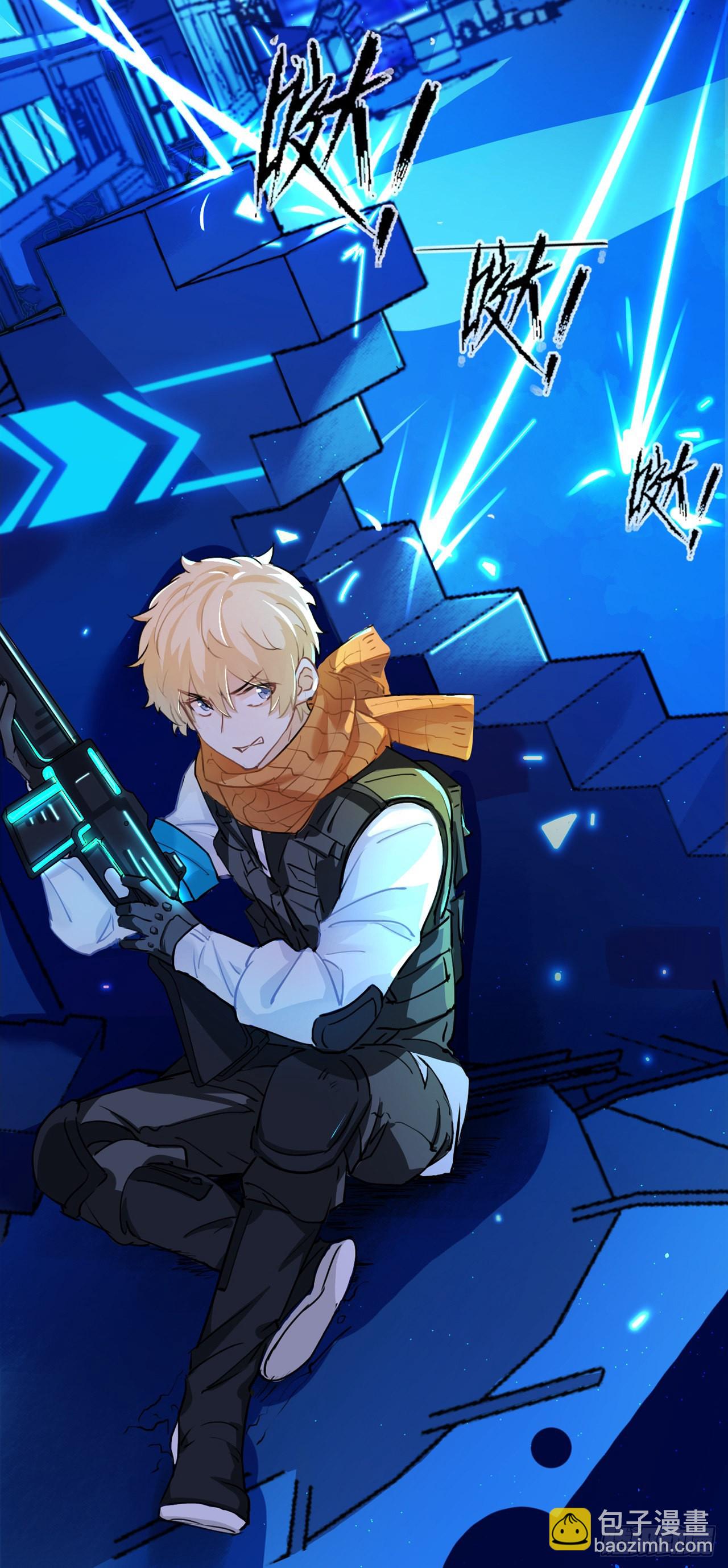 快停止你这敷衍的夸赞行为-第13话