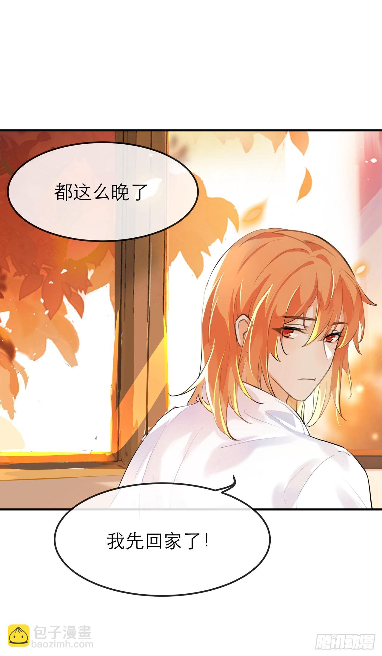 他好像不崆峒-第15话