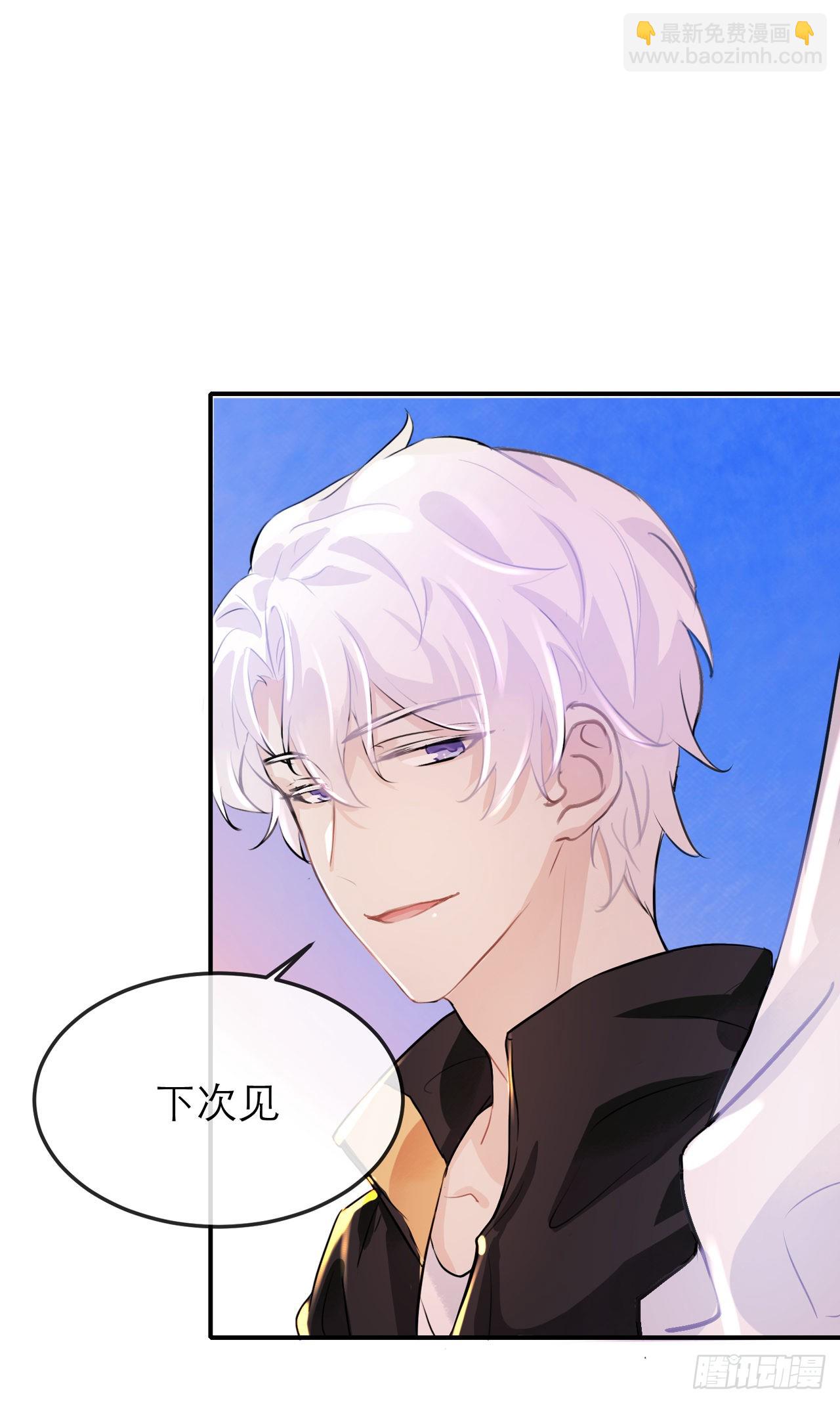 他好像不崆峒-第15话