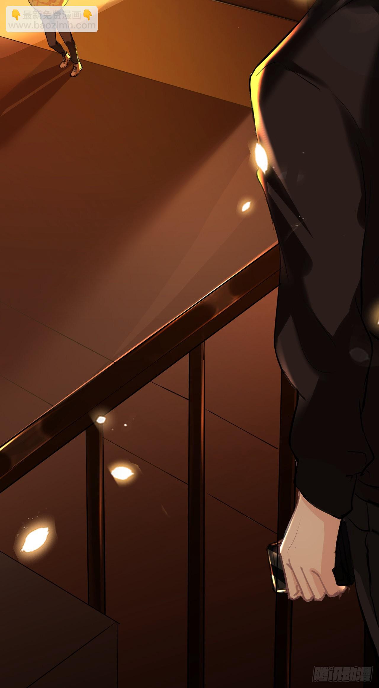 他好像不崆峒-第15话