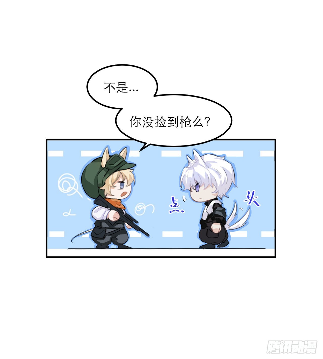 我的室友不對勁 - I jump You jump - 1