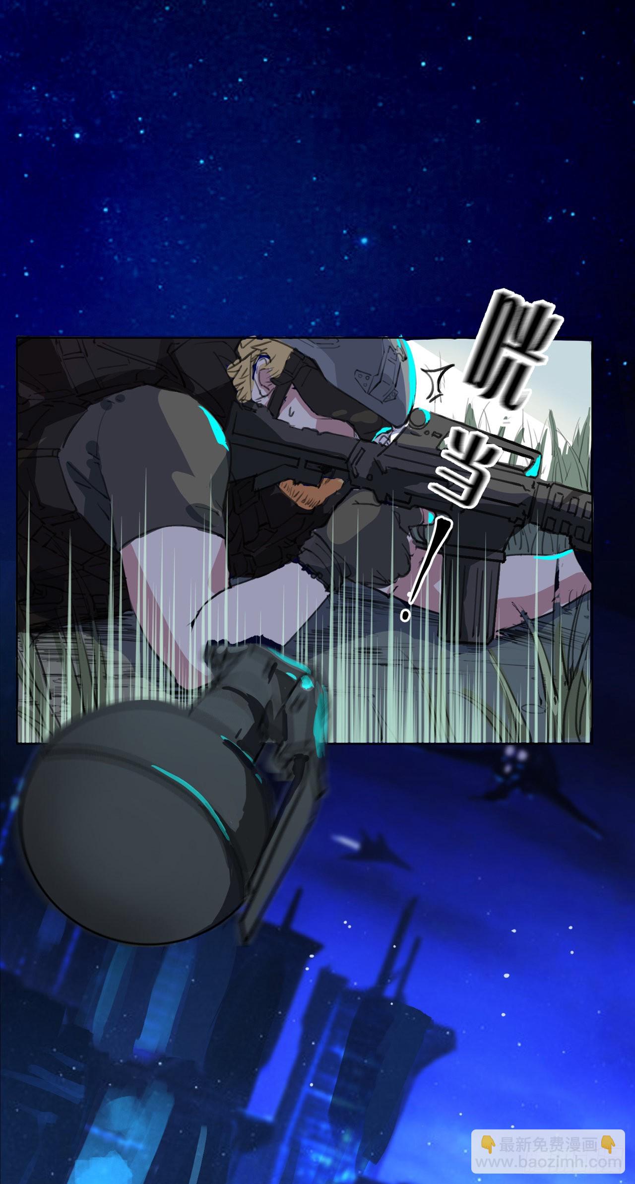 别怕让我来！-第3话