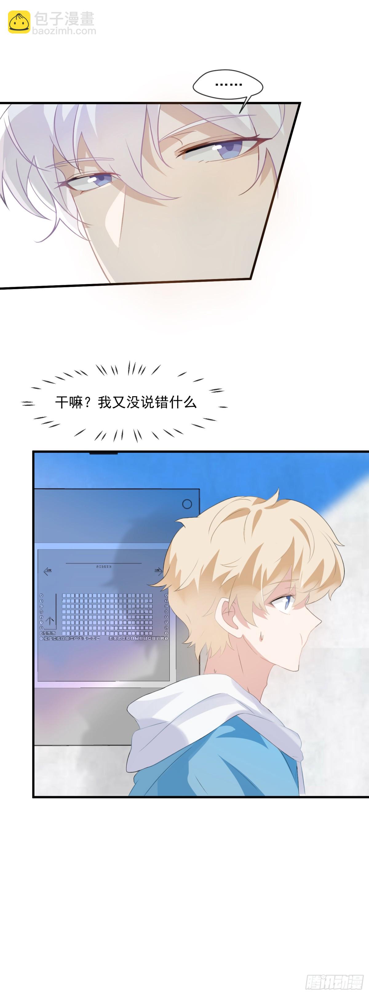 28 原来你们是真的-第27话