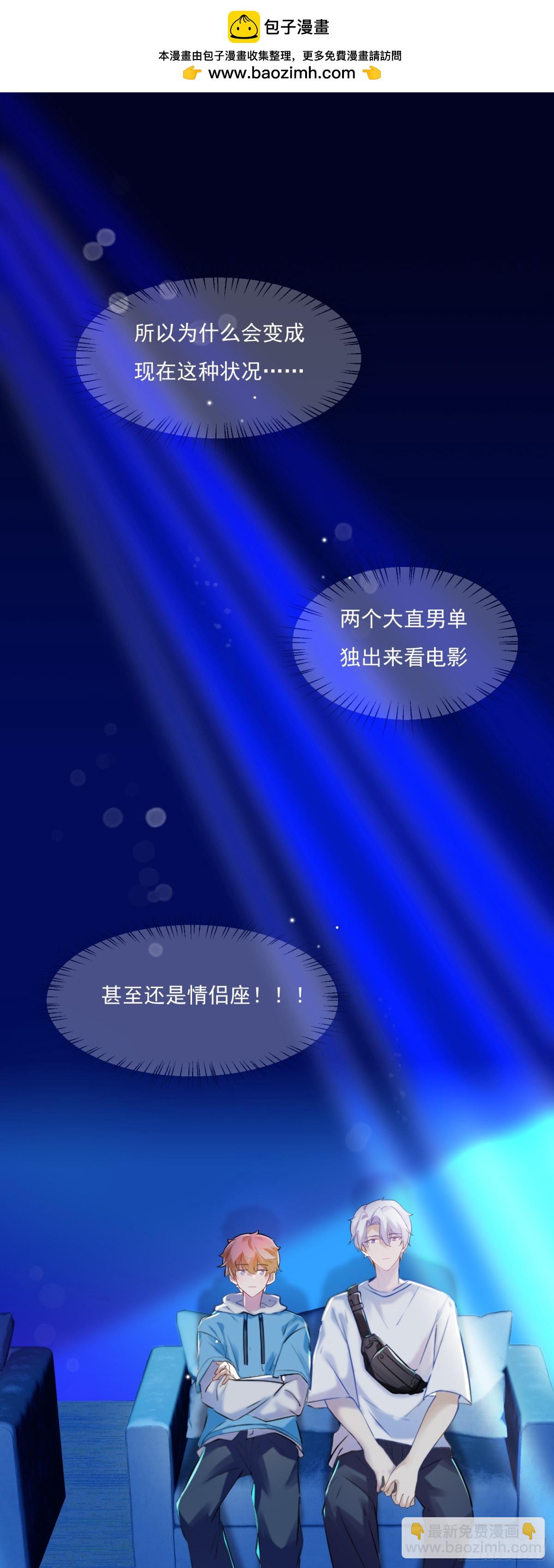 28 原来你们是真的-第27话