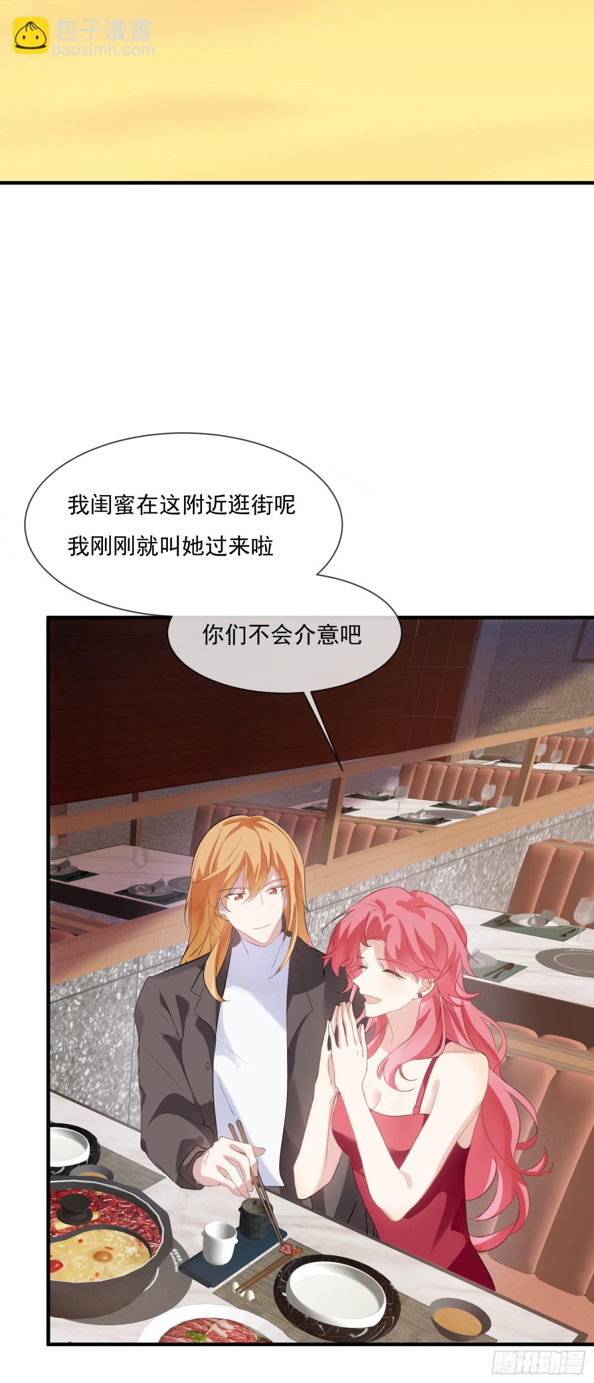 28 原来你们是真的-第27话