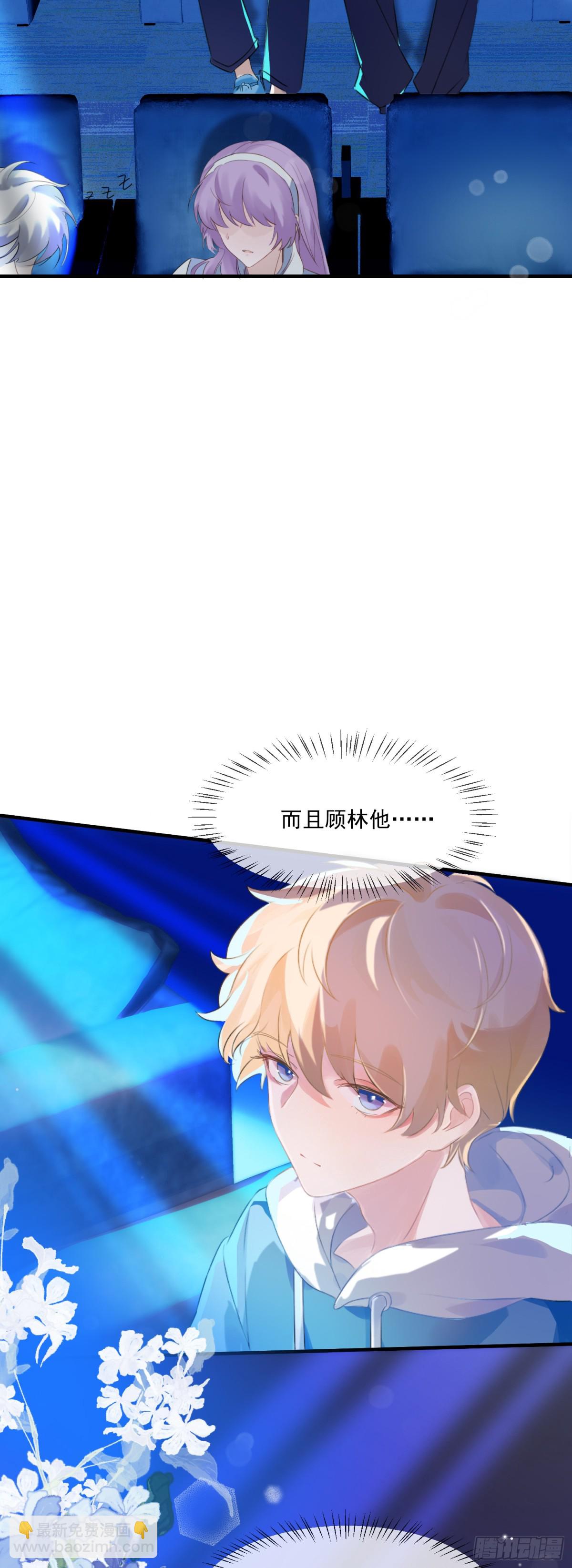 28 原来你们是真的-第27话