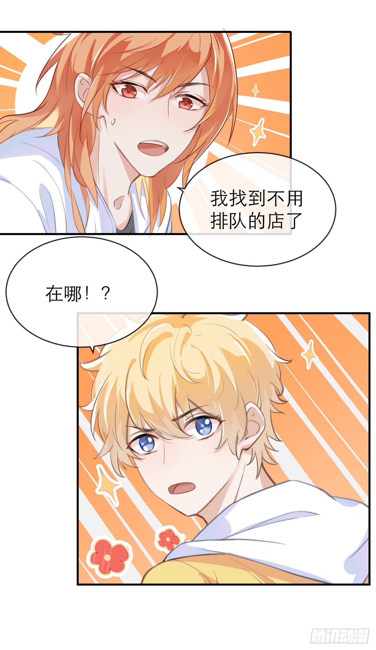 我的室友不對勁 - 你怎麼穿上了品如的衣服！？ - 2