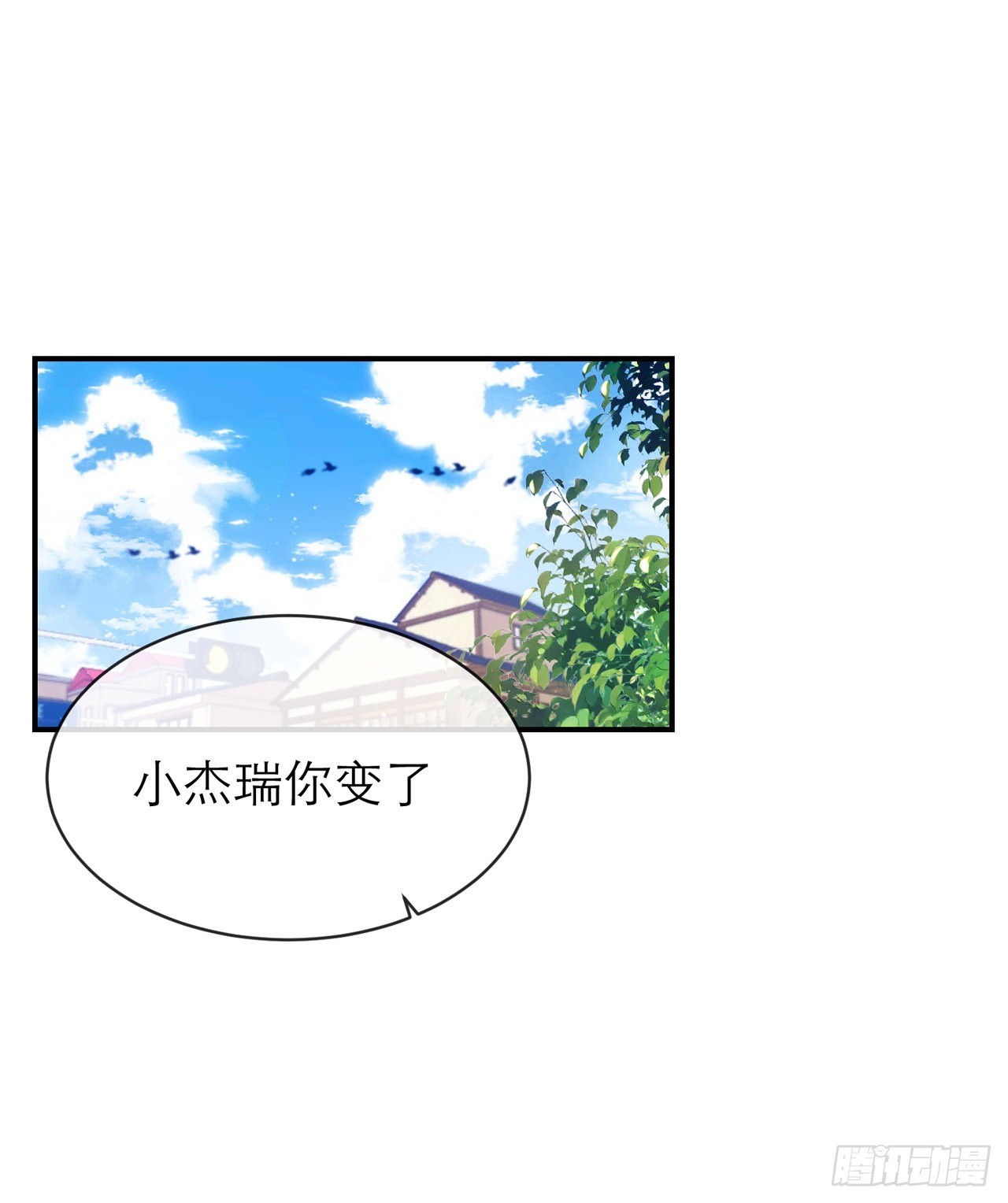 我的室友不對勁 - 你怎麼穿上了品如的衣服！？ - 2