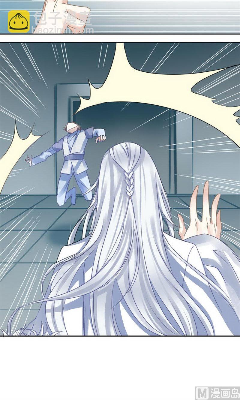 我的室友好奇怪 - 第43話 - 3