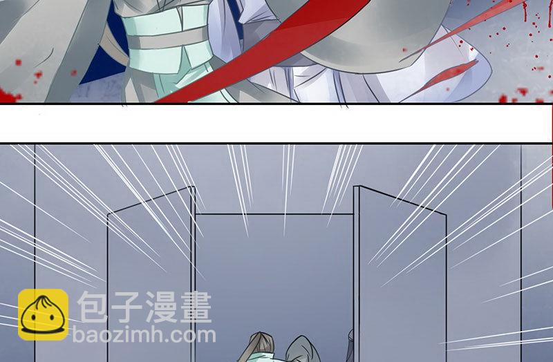 我的室友好奇怪 - 第43話 - 4