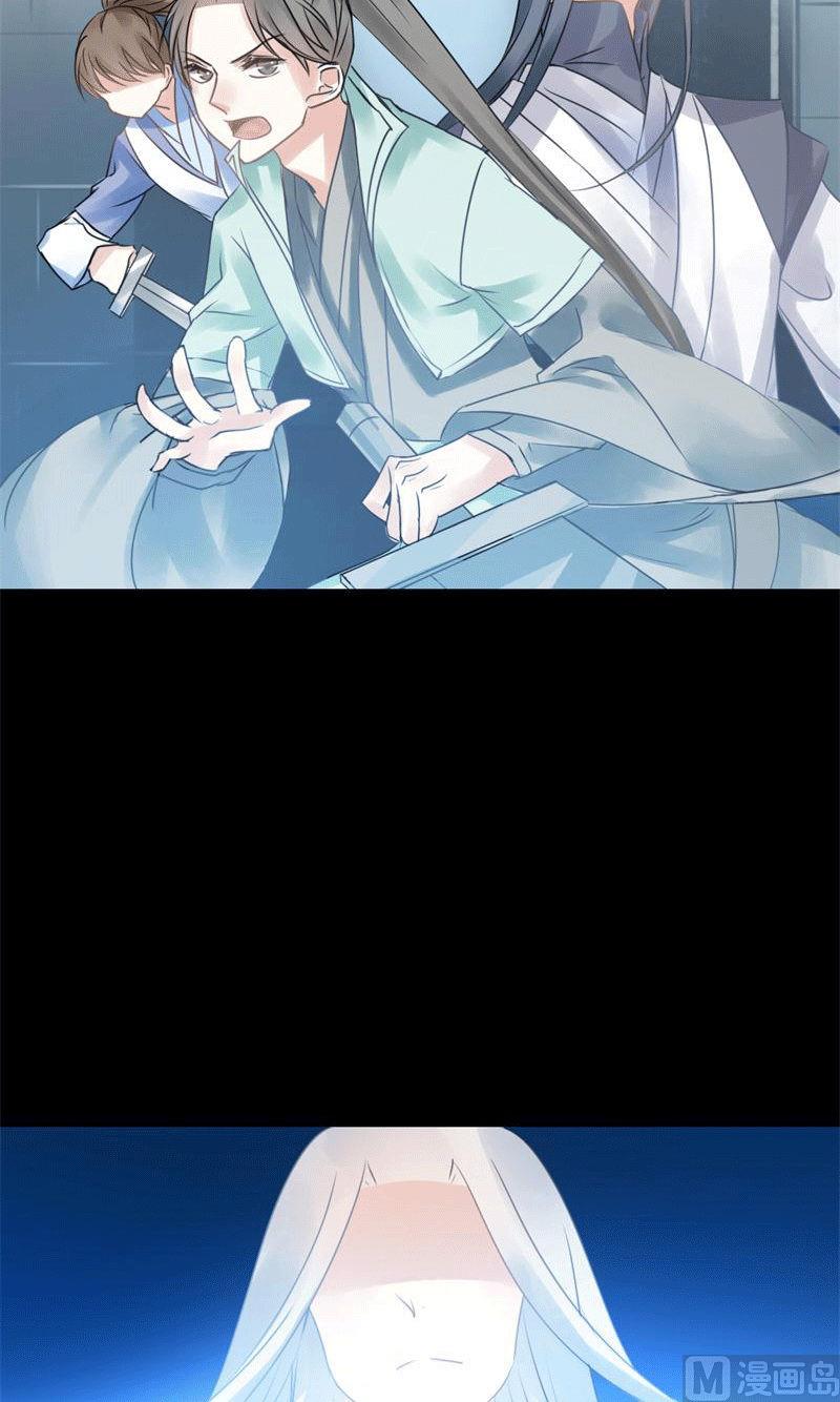 我的室友好奇怪 - 第43話 - 3