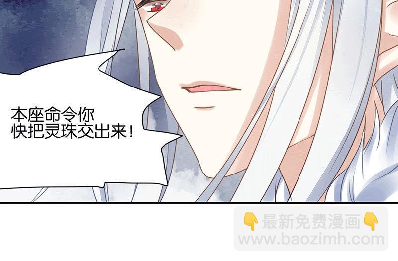 第45话(1/2)-第45话