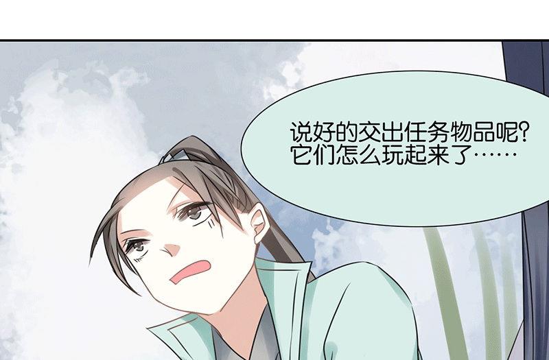 第45话(1/2)-第45话