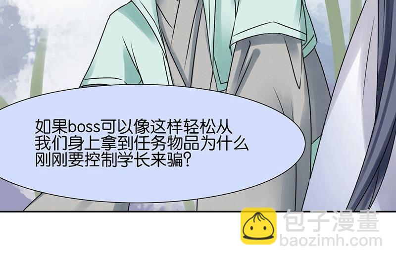 第45话(1/2)-第45话