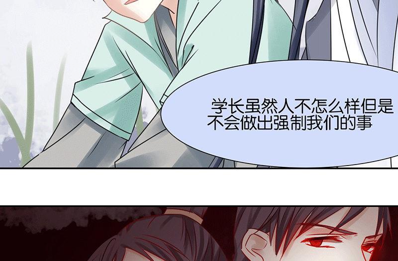 第45话(1/2)-第45话