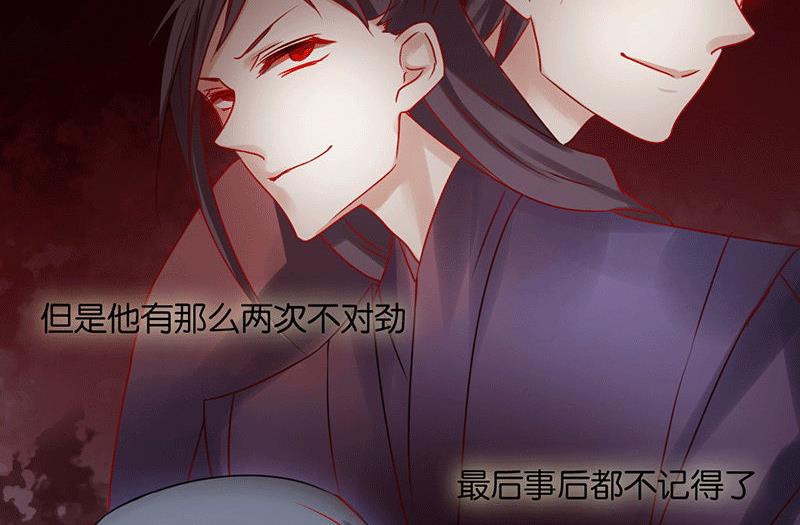 第45话(1/2)-第45话