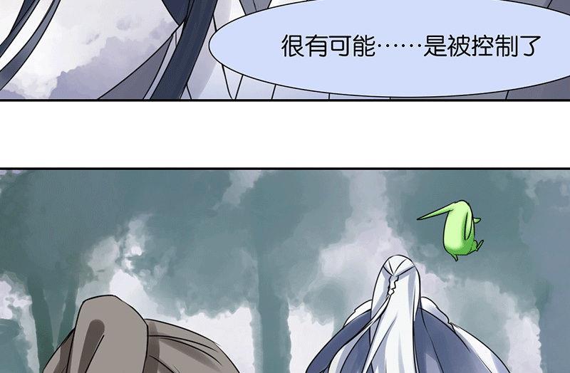 第45话(1/2)-第45话