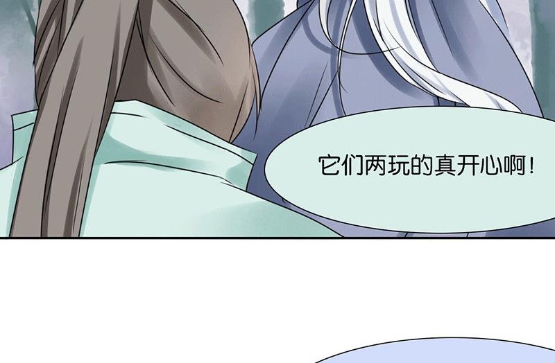 第45话(1/2)-第45话